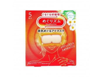 花王 焕新温热循环款蒸汽眼罩-洋甘菊 12.00 SHEET