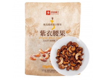 良品铺子 紫衣腰果-卤香味 160.00 GRAM