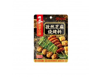 海底捞 芝麻孜然烧烤料 40.00 GRAM
