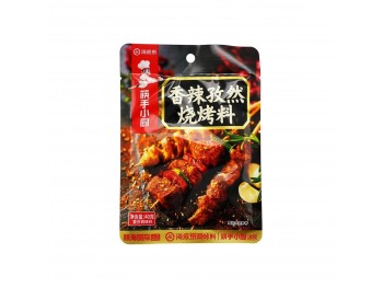 海底捞 香辣孜然烧烤料 40.00 GRAM