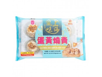 梅林 蛋黄烧麦 300.00 GRAM