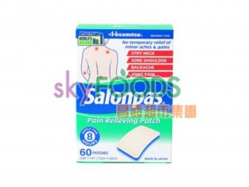 沙隆巴斯 消炎镇痛贴 60.00 PATCH