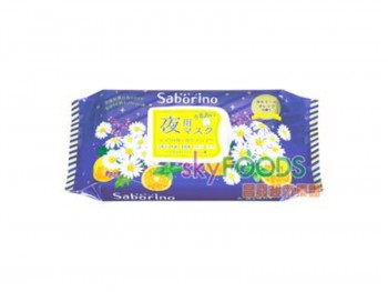  SABORINO 晚安面膜 甘菊香橙味 28枚入