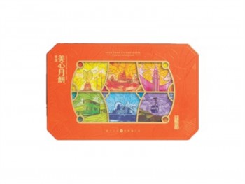 美心 东方之珠月饼 660.00 GRAM