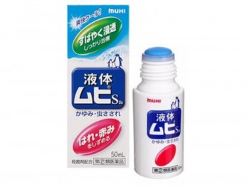 MUHI 清凉止痒液 50.00 MILLILITER