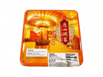 广州酒家 冬蓉月饼 600.00 GRAM
