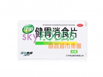 江中 健胃消食片-32片
