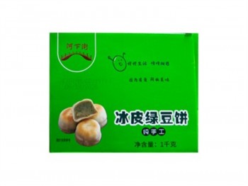 河下街 冰皮绿豆饼 1000.00 GRAM